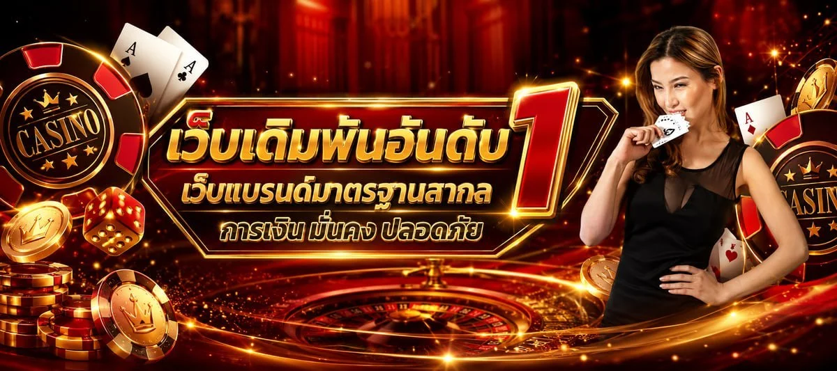 สล็อตออนไลน์ BETMAX168 เว็บตรงรวมทุกค่ายดัง